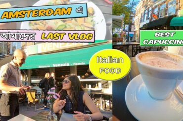 কোলকাতা ফেরার আগে Amsterdam এ Last Vlog 😔 | Amsterdam's best Italian Food | Bengali Vlog | Vlog #40