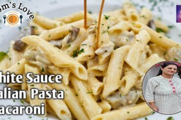 White Sauce Italian Pasta Macaroni recipe| Tasty and creamy| वाइट सॉस पास्ता बनाने की विधि