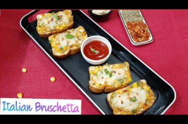 Italian Bruschetta || Bruschetta Recipe || Easy n Instant Snack Recipe