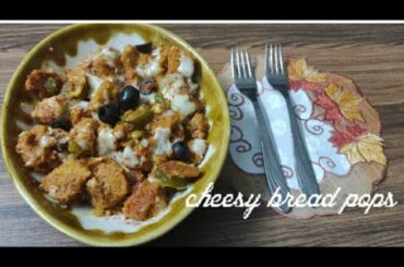 Cheesy Bread Pasta| Italian RolyPoly| Bread Pops| New Bread Recipe #quickbreadrecipe