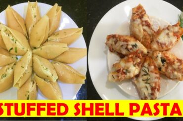 Stuffed Pasta Shell Recipe | Pasta Recipe