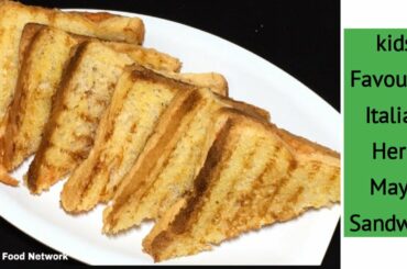 Kids favourite Italian Herb Mayo Sandwich || How to make Italian Sandwich || Sandwich Recipe ||