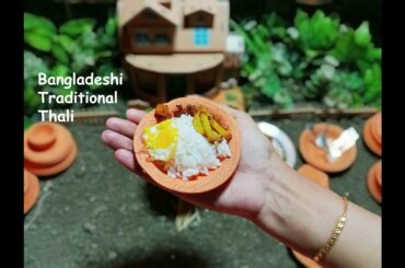 Bangladeshi Mini Traditional Thali  (বাংলাদেশি ঐতিহ্য থালি) #Food #Mini