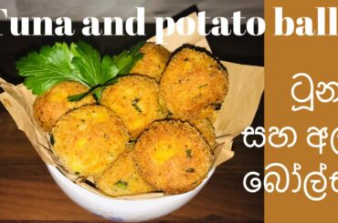 tuna and potato balls/tonno e patate polpettone/ටූනා සහ අල බෝල්ස්