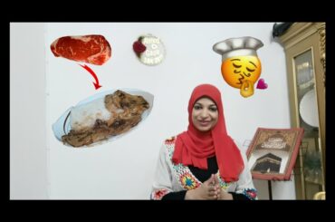 لحم استك بصوص الديمجلاس اكلة شيك اووويitalian recipes,italian food,وصفات ايطاليه