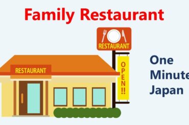 Family Restaurant in Japan - Another Story