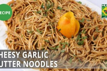 Cheesy Garlic Butter Noodles Recipe | Tarka | Rida Aftab | Italian  Food | Food Court