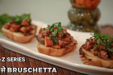 Masala Box | Bruschetta Recipe | Italian Cuisine | Italian Dish | Indo Italian Style | Appetizer