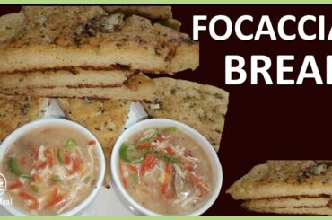 Authentic Italian Focaccia Bread Recipe with AQ Meal | Easy Italian Bread Recipe in URDU