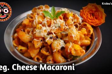 Veg. Cheese Macaroni || Italian Macaroni || Macaroni || Krishna's Cuisine #vegcheesepasta