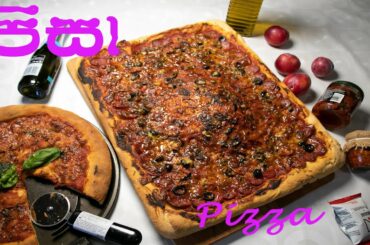 How to Make Pizza Italian #ඇතිලිය Sinhala English Recipe
