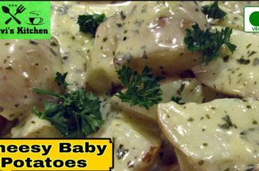 Cheese Potato Recipe | Italian Cheesy Baby Potatoes Recipe | Cheese Potatoes Recipe
