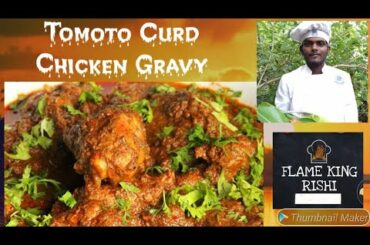 Tomoto Curd Chicken| Italian Style curd chicken| Dahi Chicken |  தக்காளி தயிர் கறி