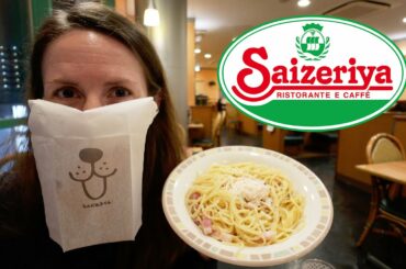 Japan ± Italy = Saizeriya