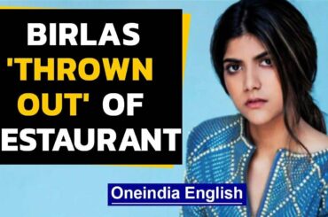 Birlas face racism, 'thrown out' of California restaurant | Oneindia News