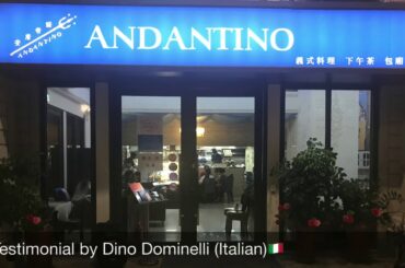 Testimonial 安唐帝諾義式餐廳 Andantino Restaurant (Italian Cuisine)  Dino Dominelli (Italy)