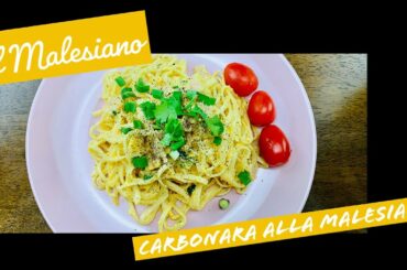 Food at Home: Carbonara alla Malesiana