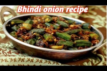 Bhindi onion recipe/bhindi onion fry #Punjabi Vlogs italy#