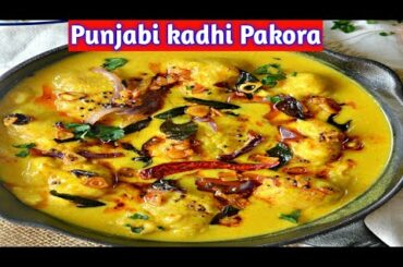 #Punjabi style kadhi Pakora recipe# How i make kadhi pakora recipe#Punjabi vlogs italy#