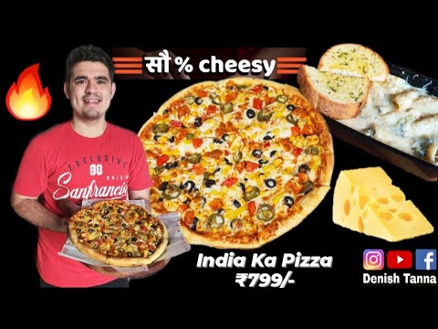 Best Cheese Burst Pizza In Rajkot Best Cheese Burst Pizza In Rajkot