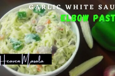 babies sweet white sauce pasta recipe / italian pasta /pasta in white sauce with cheese