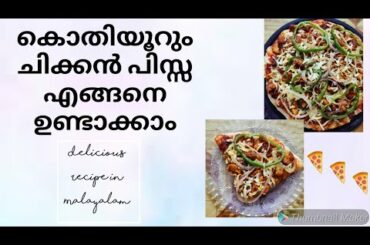 Tasty Chicken Pizza Recipe | Italian Style | Delicious Recipe In Malayalam | Diya Sarah