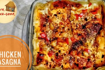 Chicken Lasagna Recipe | Easy and Quick Italian Pasta Dish |