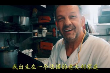 Amazing Italian Restaurant-- Gold Coast Nerang