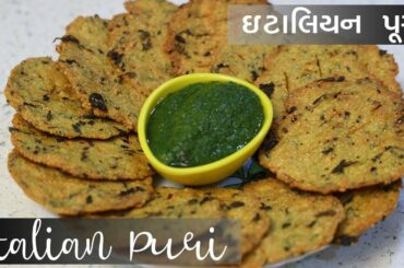 Italian Puri || Healthy & Tasty Puri Recipe || Homemade Puri || Winter Special Recipe