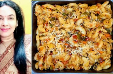 Mix-Veg Macaroni | Indo-Italian Style Pasta Recipe | Kids Lunch Box Recipe| Easy to Make MACARONI |