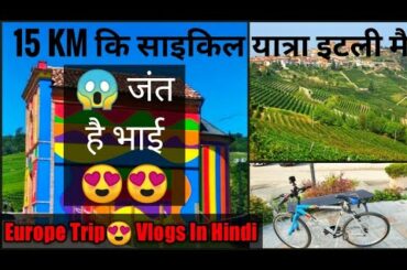 Novelo to La Mora | 15 Km |Morning Cycle Ride | The Homeland Of Great Wine | Italy Vlog | IN Hindi |