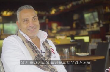 Terra 13 - ITCCK Italian Food Festival 2020