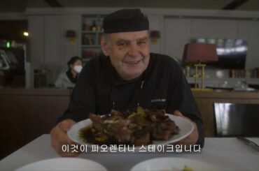 ALLA TORRE - ITCCK Italian Food Festival 2020