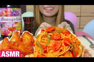ASMR NAPOLITAN SPAGHETTI (JAPANESE STYLE) SPICY CHICKEN (ITALIAN KARAMI CHICKEN) + RED WINE *AI KUBO