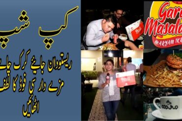 Cup-Shup Cafe In Lahore Iqbal town Prepares C Food With Tempting Sauces Chines tandori chay & shakes