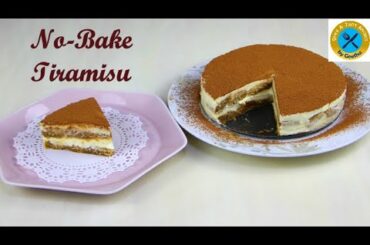 Tiramisu | how to make no-bake Tiramisu | easy Italian dessert | Quick and Tasty Kitchen by Geetha |