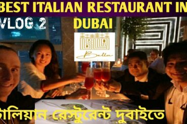 Italian restaurant in Dubai. Bella restaurant & lounge. grand millennium hotel business bay