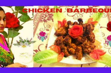 DUBAI RESTAURANT SECRET CHICKEN, SAUSAGE & FISH. B B Q