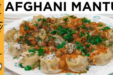 Afghani Mantu Recipe | Perfect Recipe of Dumplings/Momos/Mantoo | by Home Kitchen (HK).