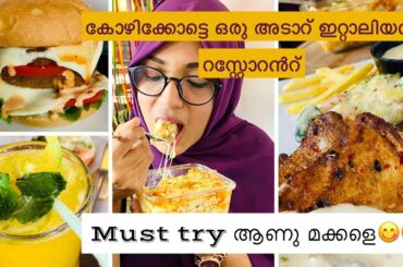A Resturant vlog/Berrybomb/calicut/review/kozhikode/food vlogs/italian/