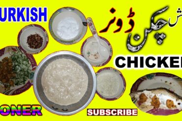 Italian Chicken Donor || Italian Chicken Donor Recipe || Hut of Food || Make Chicken Donor at Home