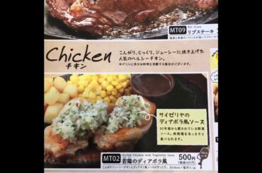 Black spaghetti at Saizeriya the italian restaurant