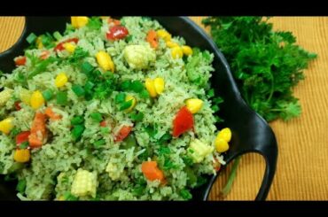 PESTO FRIED RICE RECIPE  | BASIL RICE RECIPE |  ITALIAN PESTO  RICE |
