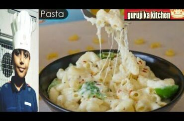White Pasta Recipe In Hindi | White Sauce Recipe Italian