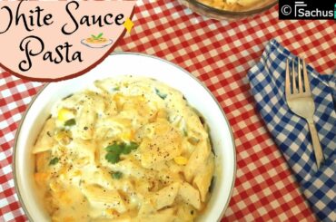White Sauce Pasta Recipe | Creamy white sauce pasta | Pasta recipe in white sauce
