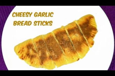 Cheesy Garlic Bread Sticks / Without oven , without yeast / Italian Recipe by Chef Ajay Johar