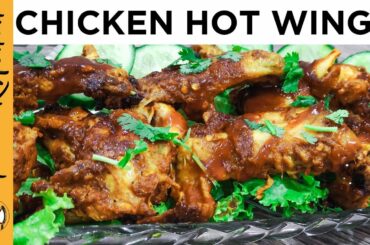 Spicy Chicken Wings Recipe | Hot Chicken Wings Recipe | by Home Kitchen (HK).