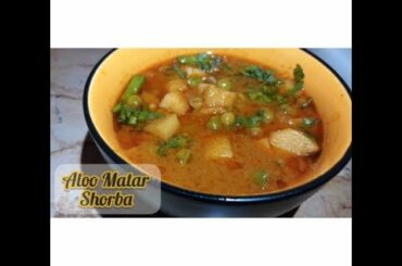 Aloo Matar ShorbaYummy and Easy Aloo Matar