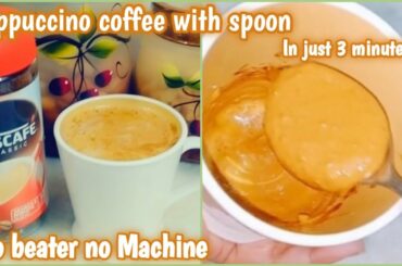 Coffee banane ka tarika | Nescafe coffee recipe at home