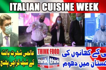 Italian cuisine week in Karachi | Consulate General of Italy
